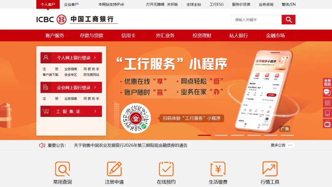 别死磕券商投行!化工+金融的留学生,这5家产业央企金融平台点名要你