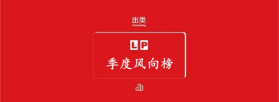 两大券商另类子,3个月出资18只基金