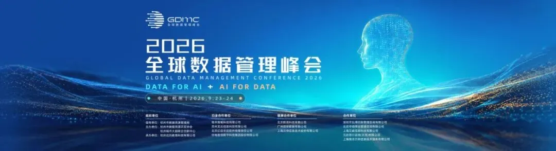 报告分享丨2026FDE全球市场调研报告