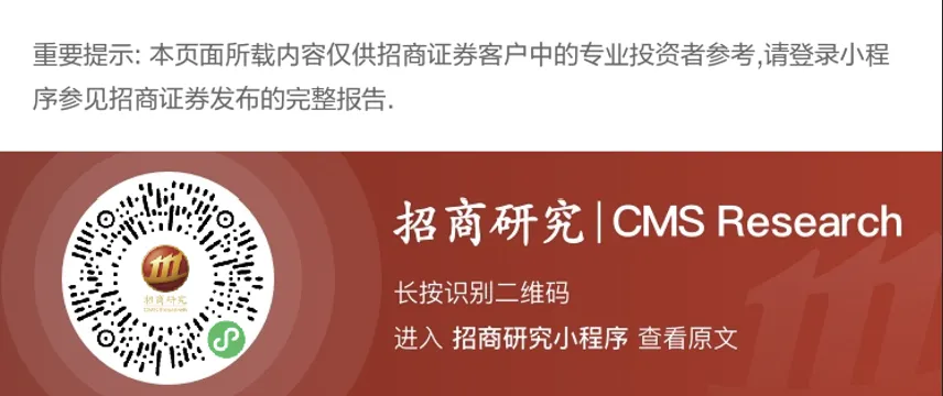 【招商非银】政策暖意叠加业绩催化,看好券商后市表现—非银周度观点(20261011)