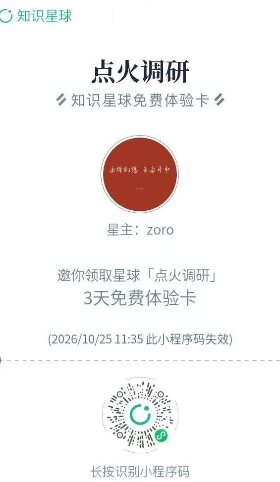 研报解读|液冷TIM需求升级,钼矿自给率100%