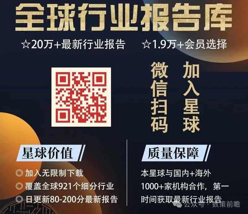 【全球行业报告库】Token市场海外对标研究报告(附下载)