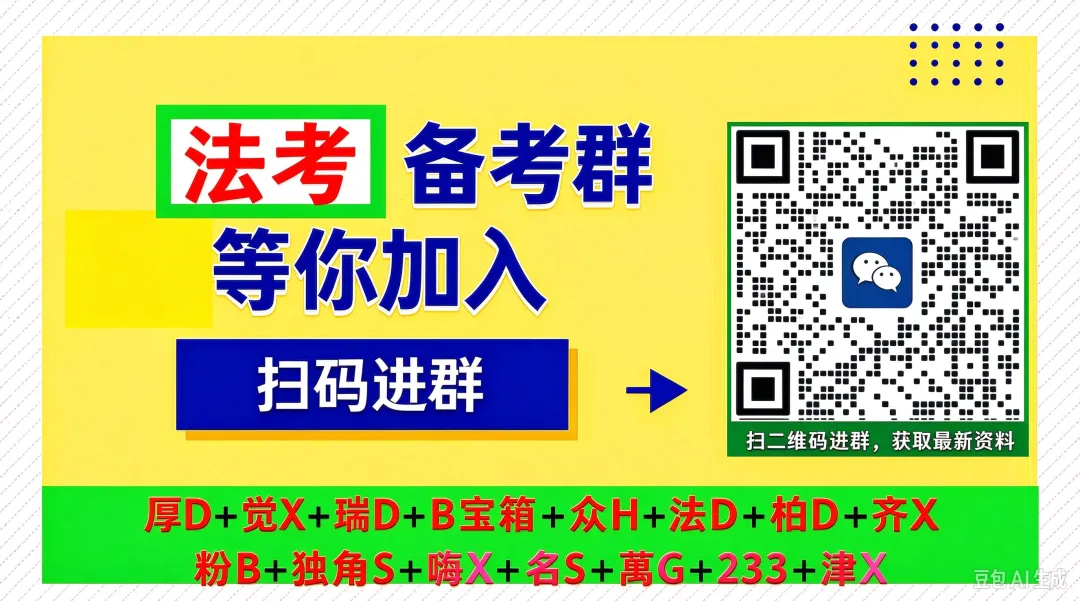 想进top5券商?先看清学历和证书这道隐
