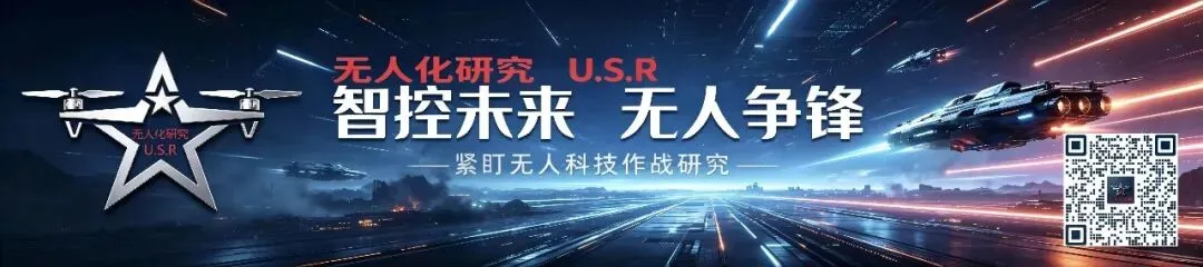 低成本无人机恐怖袭击影响研究报告