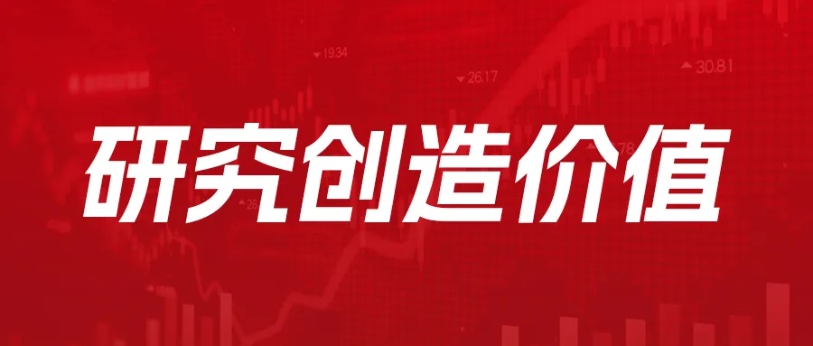 中金合并,两家券商即将终止上市