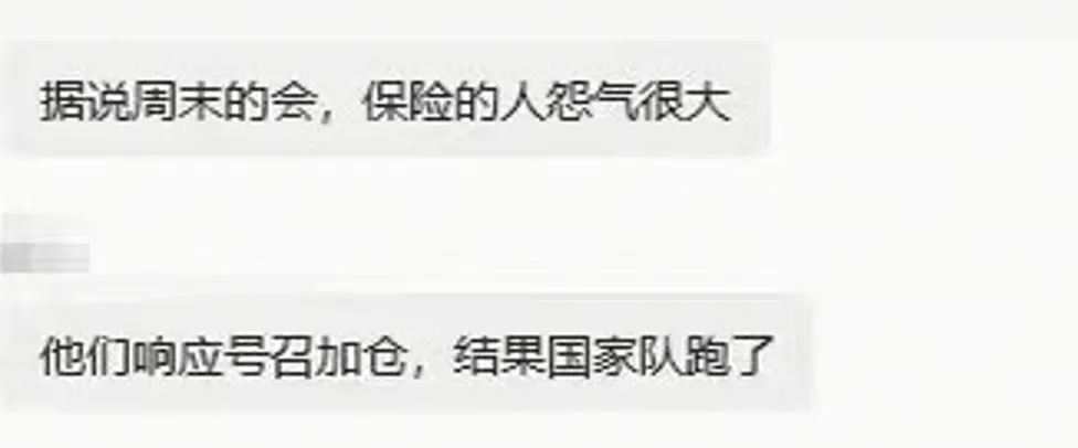 20261013 盘面热点&研报汇总  科技的每次反弹都是卖出机会