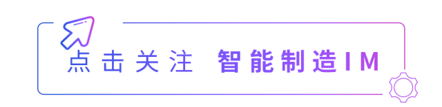 附下载|先进制造业发展研究报告(2026年)