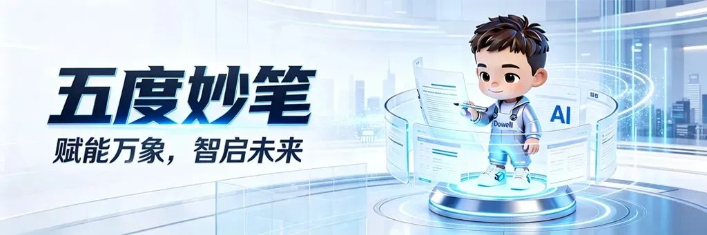 可行性研究报告编制流程解析:五个阶段与文稿编制要点