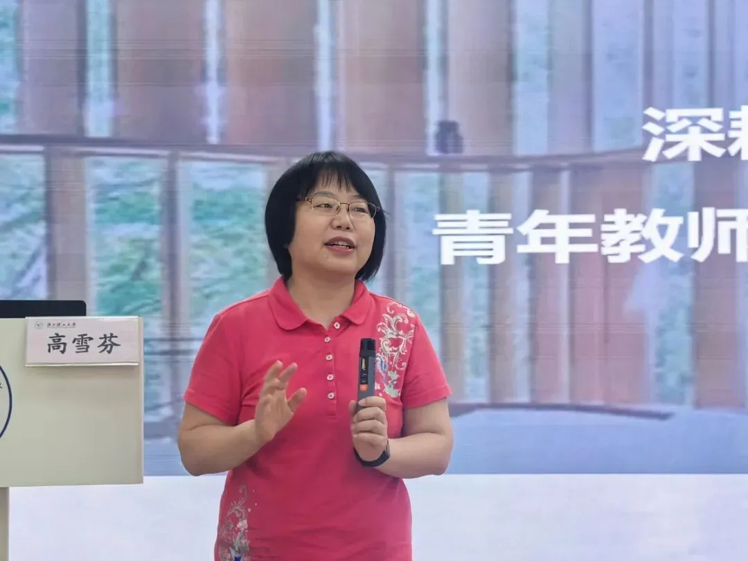 报告回顾|教学需要研究吗?——从深耕课堂到以研促教