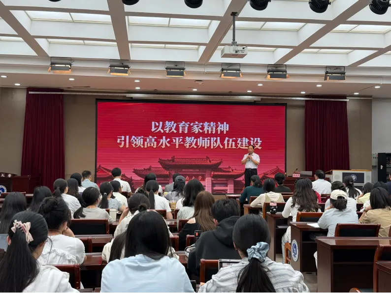 王定华教授莅临研究中心作学术报告并座谈交流