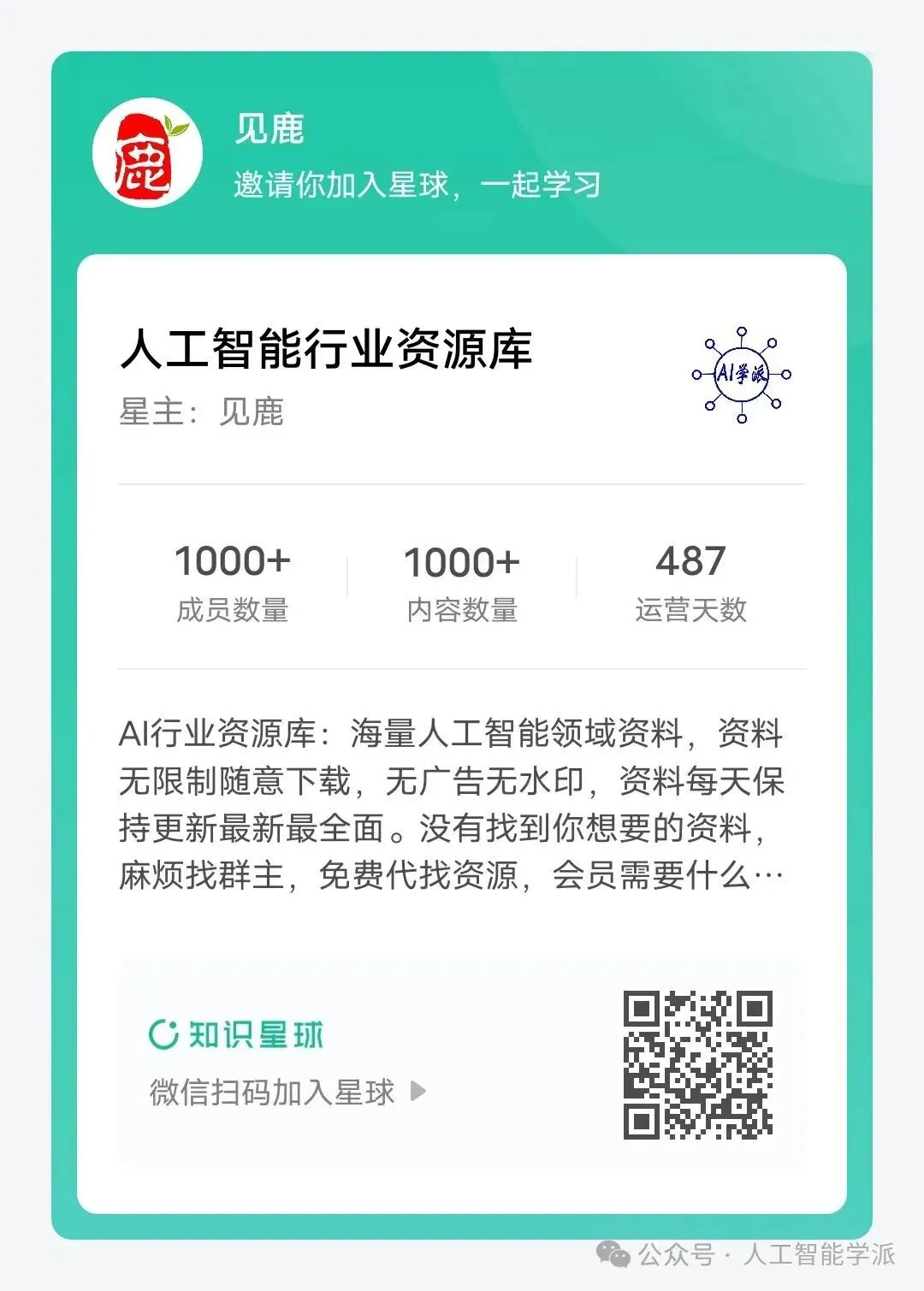 2026大模型推理优化技术在金融领域应用研究报告
