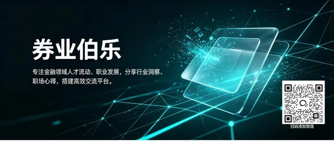 券商金工首席为什么成了私募抢手货?这 3 种能力最值钱