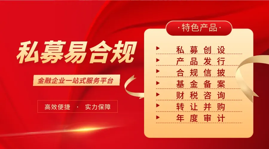 私募飞单案例|券商员工私售产品致百万亏损,机构未尽适当性义务需担责