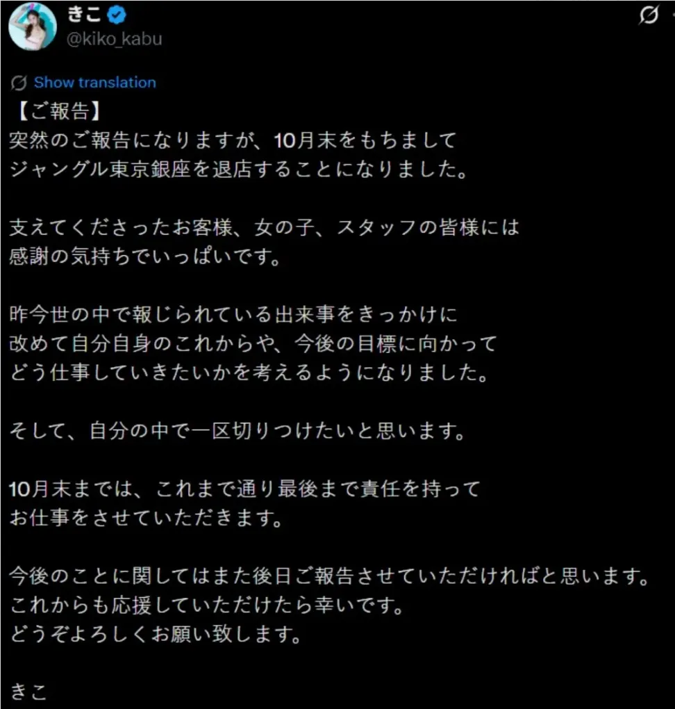 一年半没赚够 5 亿,前头部券商销冠放弃退圈,继续做陪酒女