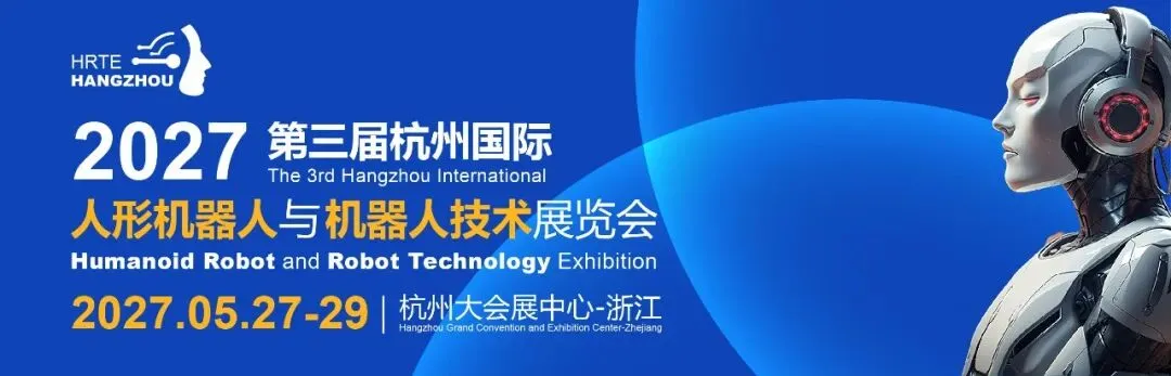 《2026年全球人形机器人市场研究报告》发布:全球TOP5名单揭晓,全是中国公司!