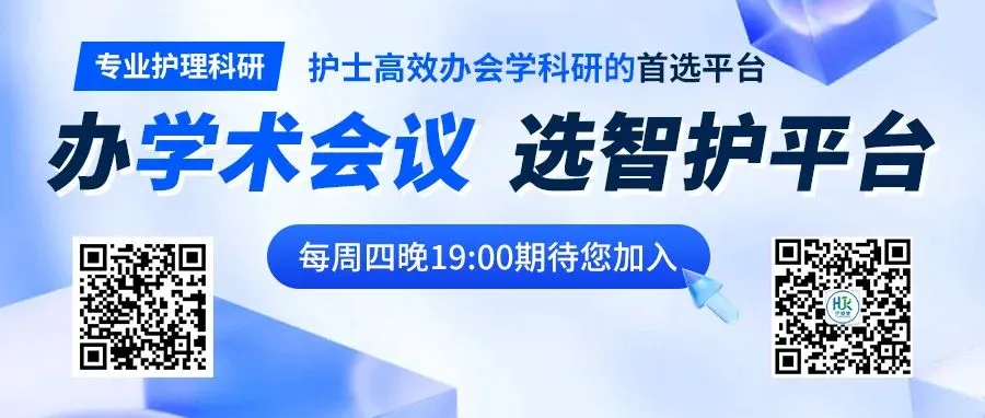 基于研究报告规范的文献阅读