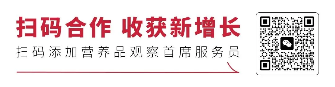 2026年保健品行业消费趋势研究报告:理性养生族