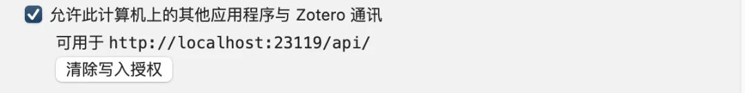 用Zotero搭配AI,来管理投资研报
