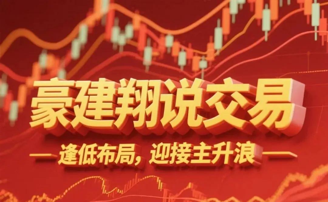 全场普跌,券商和白酒还站着