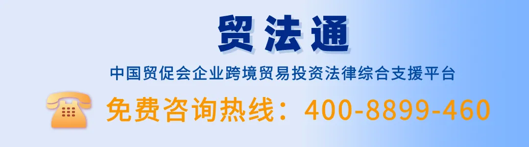 中国企业出海生态环境法律合规问题研究报告(四)——赞比亚篇