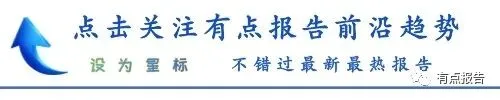 专题研究报告:中小企业发展系列研究(2),德国金融支持隐形冠军企业发展的经验【附下载】