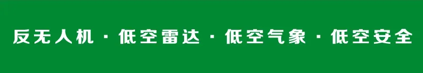 《财富》中国eVTOL产业发展研究报告