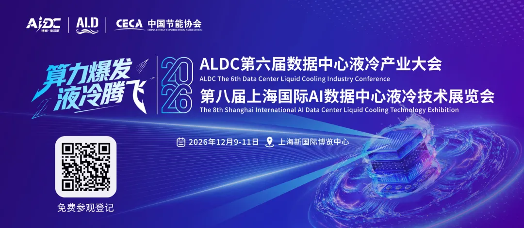 2026全球及中国算力芯片市场研究报告