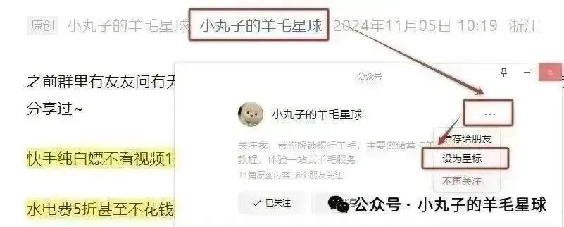 券商薅羊毛1周年总结,心路历程,感慨万千~