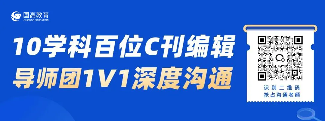 2026年国社科立项选题分析报告与2027年申报建议