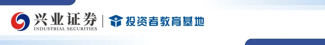 警惕假冒外资券商从事非法活动