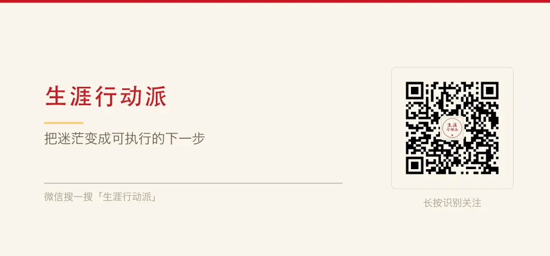 36家券商、超2200个名额:2027届校招时间表与投递要点