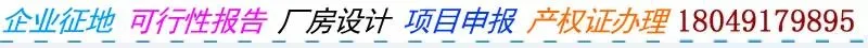 3C手机边框钛合金市场与投资前景分析报告编制