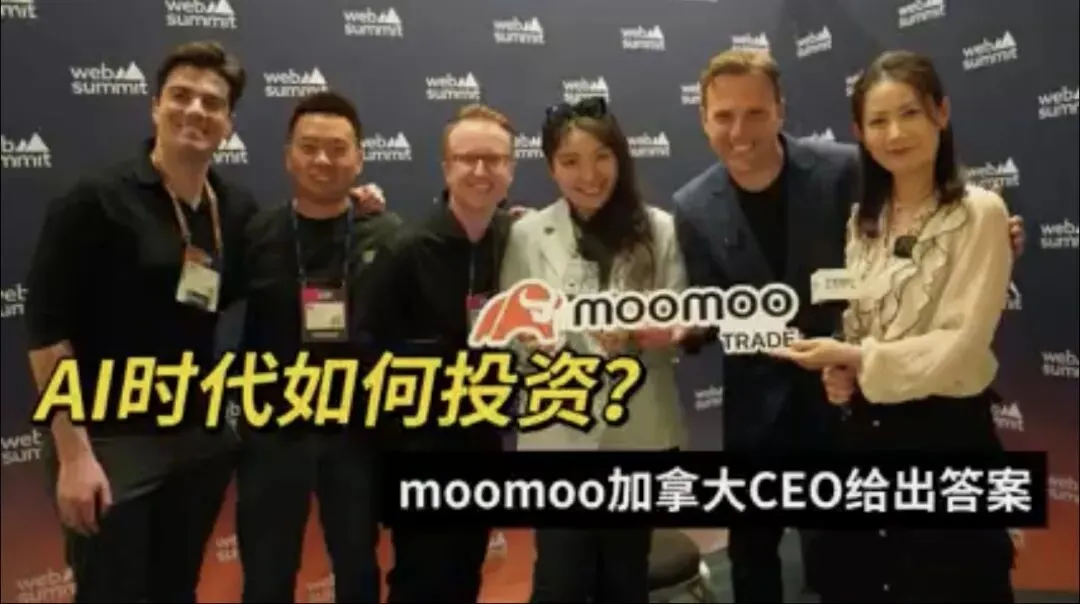 走进上市公司|当 AI 走进券商,散户的＂武器库＂变了吗?
