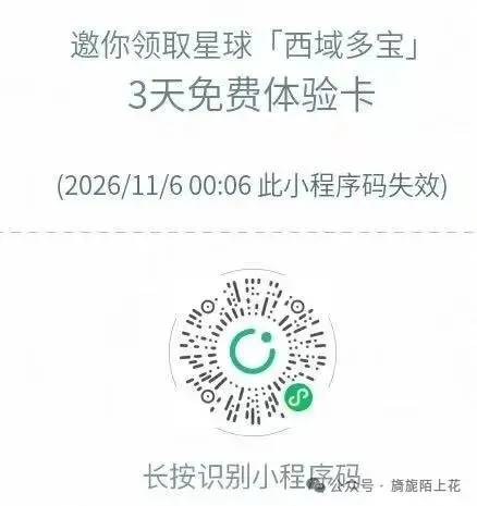 周末(10月18日)舆情热度与机构研报逻辑梳理