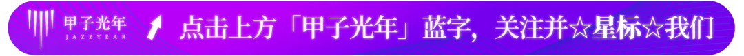 2026AI产品用户需求调研报告系列:AI产品的用户类型细分与画像分析 | 甲子智库