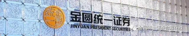 券商处罚周报(20261013-20261019)