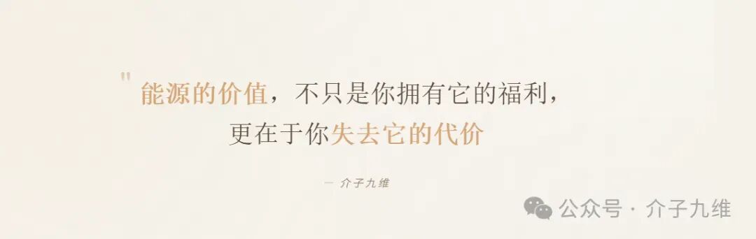 研究 Token 出海与绿电智算,读透这一本就够了——《中国绿色算力全球化交付体系与国际价值重构》(介子九维旗舰、PDF免费赠阅)