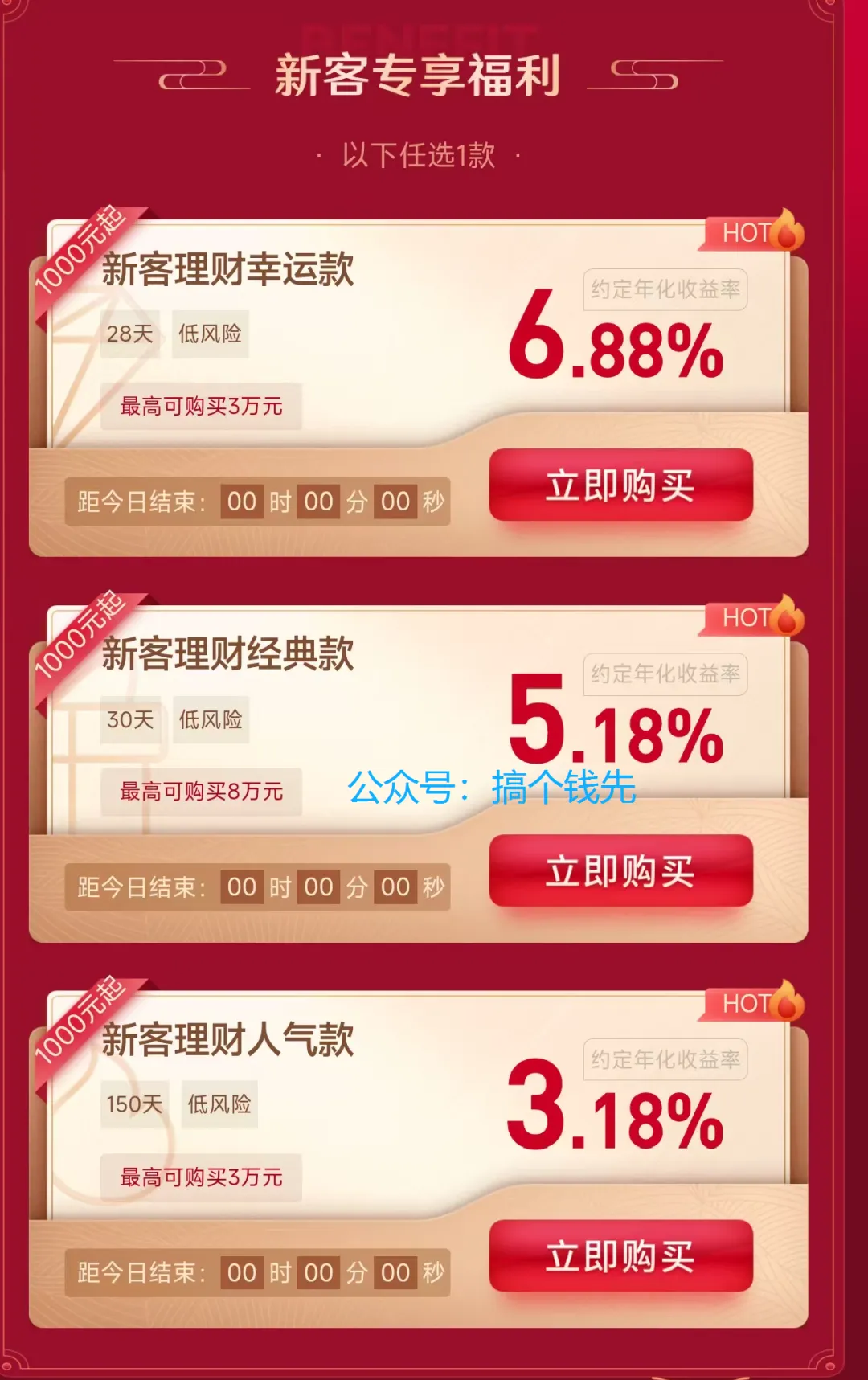 【券商合并1】国泰君安并购海通证券