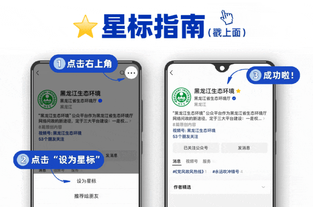 省政府召开党组(扩大)会议暨常务会议 研究贯彻落实第三轮中央生态环境保护督察整改工作