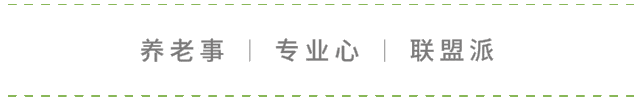 2026中国银发经济产业发展研究报告
