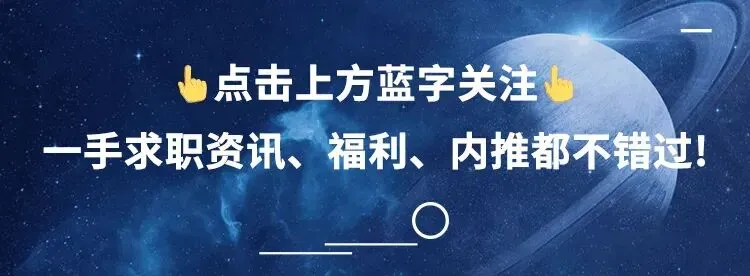 券商固收优质实习|中泰证券固收实习生开放内推,有补贴、可开实习证明