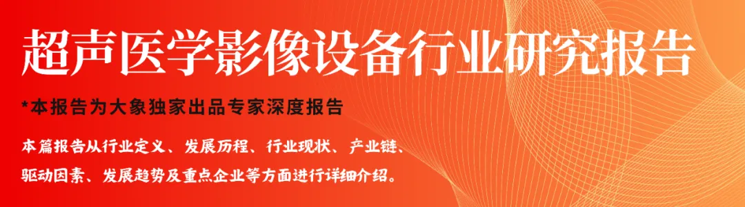 【报告】养老机器人研究:近万亿级机器人市场,生态搭建是关键(附下载)