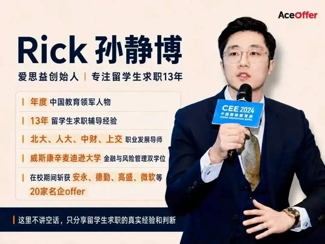 留学生别死磕头部券商总行!这4家省属金融国企,竞争小,薪资高,更好上岸