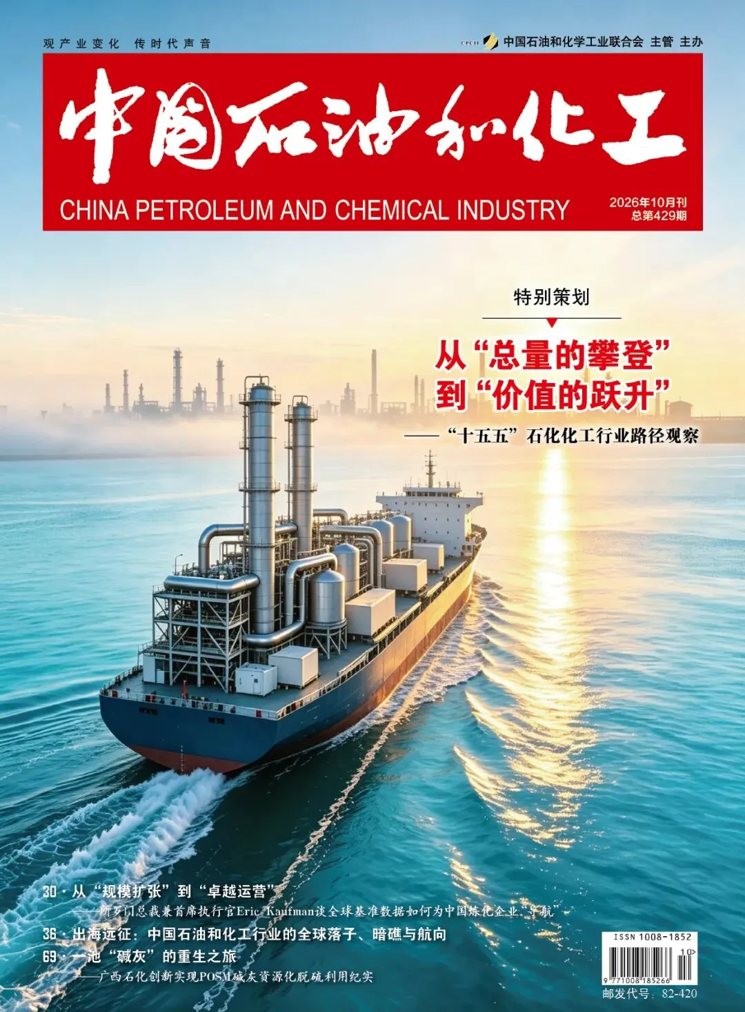 行业发展全景系列报告(九)丨中国染料行业“走出去”深度研究报告