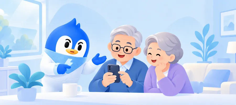 一图看懂《银发群体反诈分析报告》