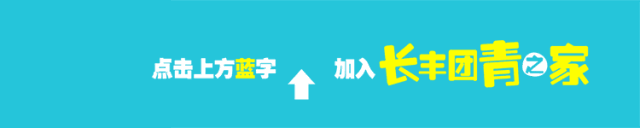 祝贺!少先队这些调研报告获表彰了!