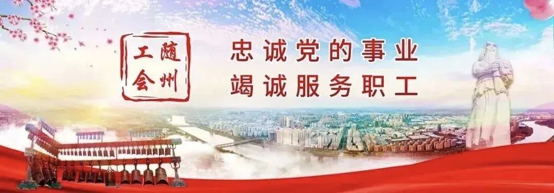 随州市工人文化宫改扩建项目建议书、可行性研究报告编制服务公开采购招标公告