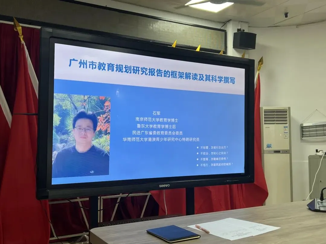 【南粤课题】立项不是终点,高质量研究报告的撰写才是真正的考验