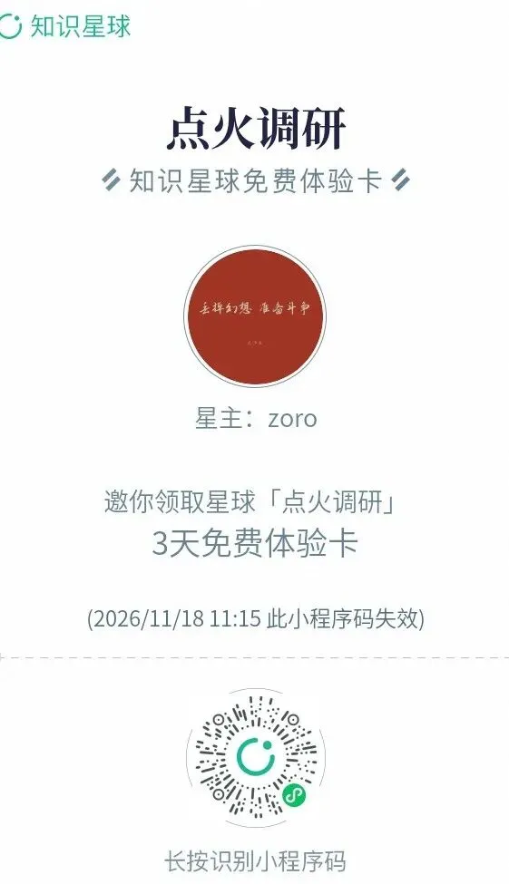 研报解读|芯联集成Q3营收增65.87%,毛利率29.55%