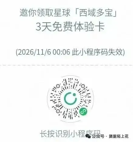 周三(10月21日)舆情热度与机构研报逻辑盘点
